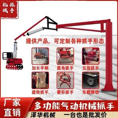 泾源县雄克卡盘爪schunk机械抓手303542PZN-plus 100-1-IS汰慷秒报价