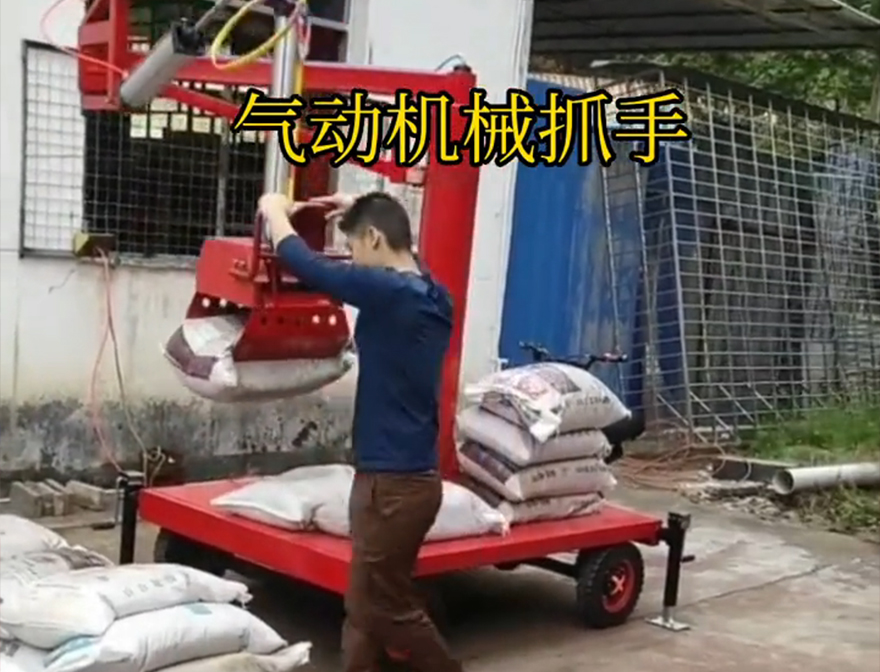 泾源县机械抓手机械抓手泾源县气动机械抓手那里有泾源县气动助力机械臂泾源县气动助力机械臂原理化肥搬运机械